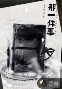 那一件事教会我珍惜作文600字