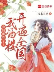 弃妇的所有
