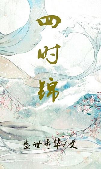 四十十×5