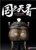 顶级高手的认知