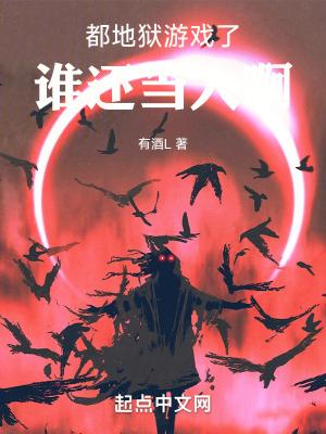地狱什么都城