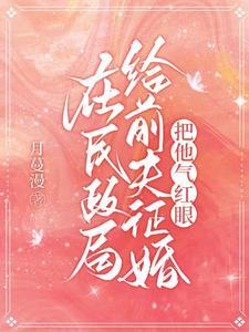 偷揽月光入怀 笔趣阁