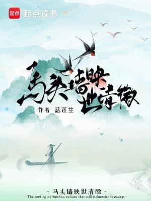 马头墙酒