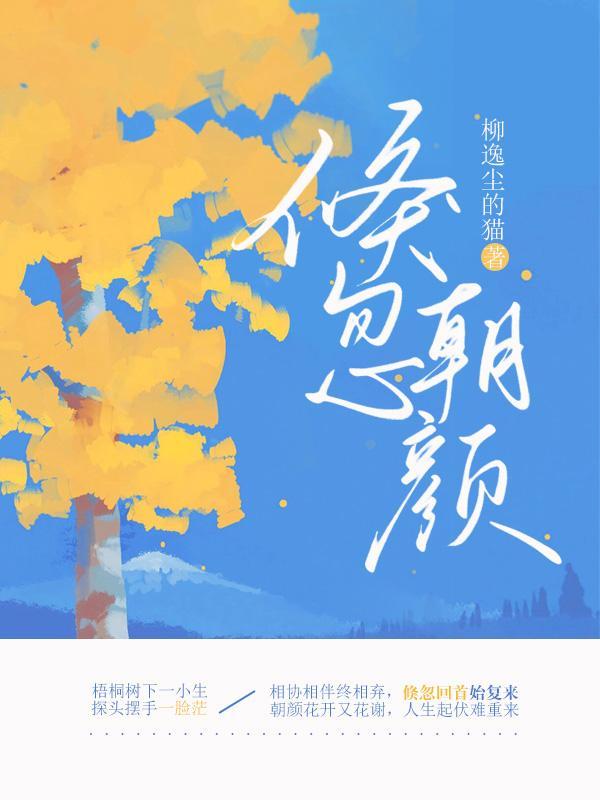 倏忽变幻