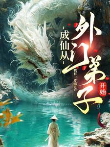 上清道袍