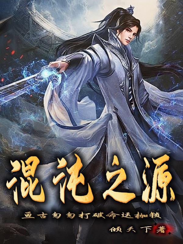 混沌之源樱花校园模拟器纯净版