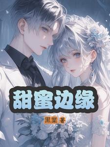 甜蜜cut