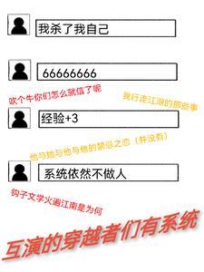 速来江湖救急笔趣阁