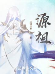 源祖圣域裁决者位置图
