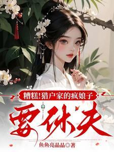 穿到古代去逃荒