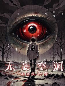 恐怖诡异片