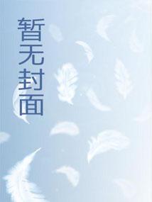 美漫世界的侦探