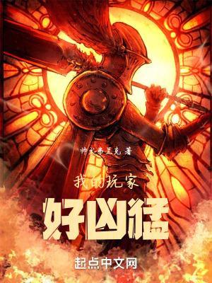 这群玩家比诡更诡