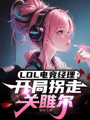电竞经理官网