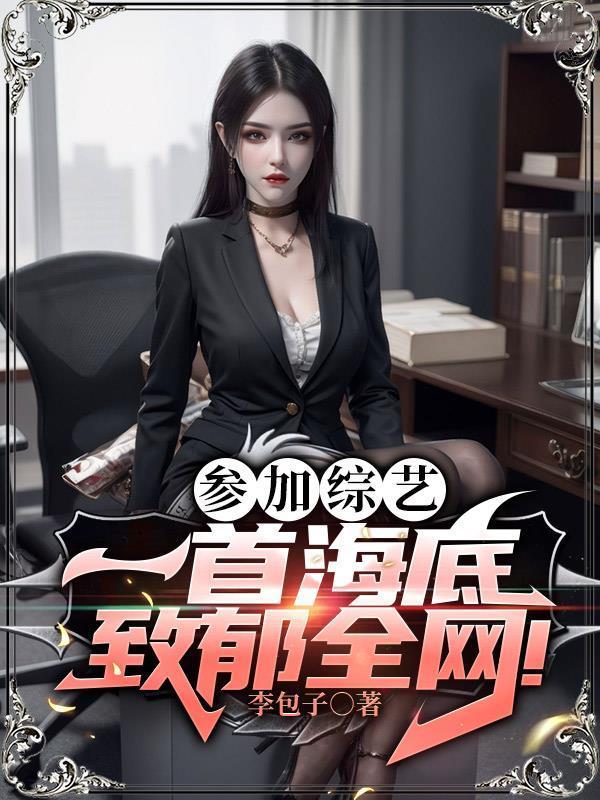 歌曲海底听了抑郁