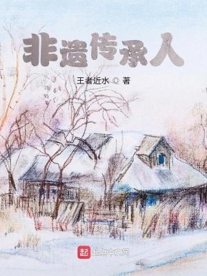 非遗传承人用剪纸礼赞祖国