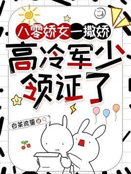 八零重生娇娇女