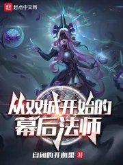 穿越从铠甲勇士开始的
