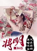 将明星名片和眼睛配对游戏